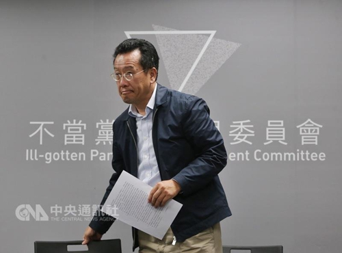 ̨��Ժ�ö�ִֹͣ�н�����Ͷ���乫�������ᡱ������