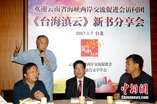 ��̨�����ơ������������̨�����н����ϱ�����