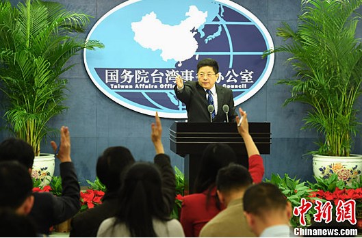 国台办回应“辽宁舰穿越台湾海峡”