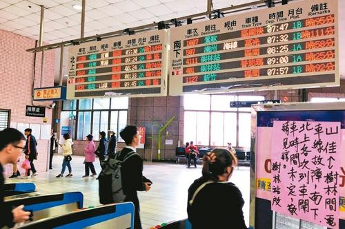 台铁准点率10年新低每天“偷”走火车族100万分钟