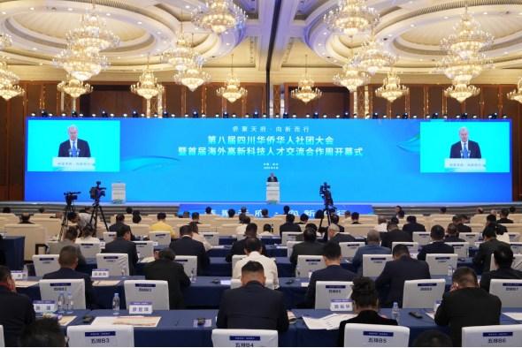 【统战巡礼】同心筑梦“十四五”奋楫笃行写华章——“十四五”期间四川省统战工作综述