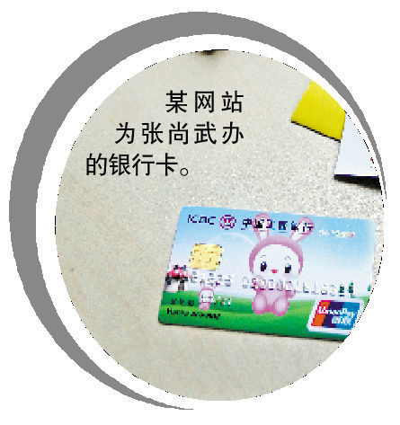 �����䣺�����ְ��Ź�����Ū��Υ�����Ը���ɣ�3��