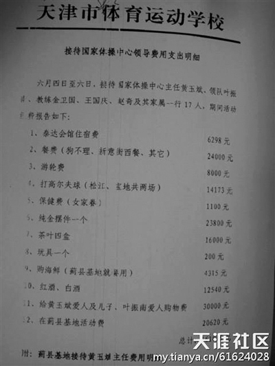 ��ٶ��ܽ����������޶��д�17�˻���16��ͼ��