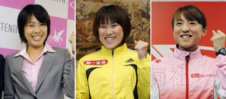 日本定奥运男女马拉松参赛名单三女将入选(图)