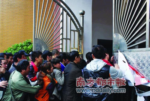 广州富力卖票规则惹争议愤怒球迷当场撕毁球票