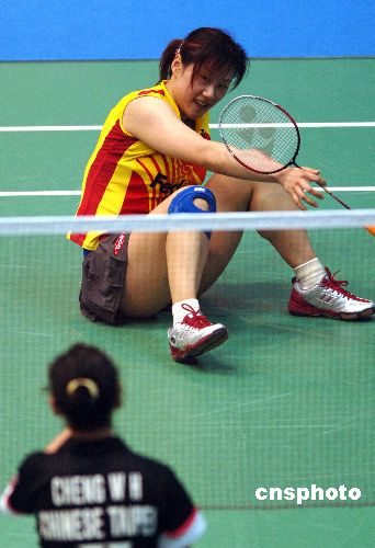 点图查看下一页