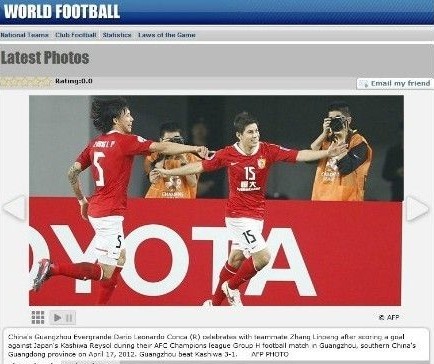 FIFA与日本媒体齐赞恒大表现:改变中国足球形象