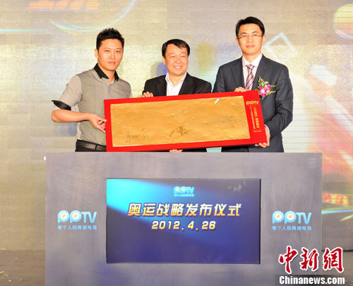 PPTV启动欧洲杯直播工作黄健翔节目仍受关注