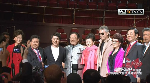 宋祖英郎朗放歌伦敦英国民众裸体骑车迎接奥运