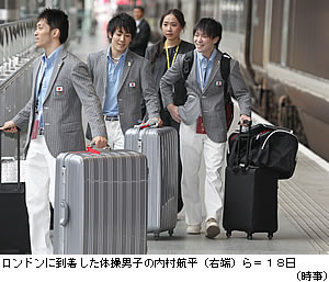 内村航平领军日本体操男团为夺金增加动作难度