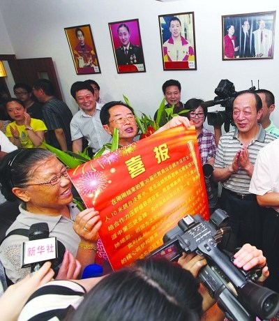 陈若琳奥运夺金后想带爷爷奶奶去丽江(图)