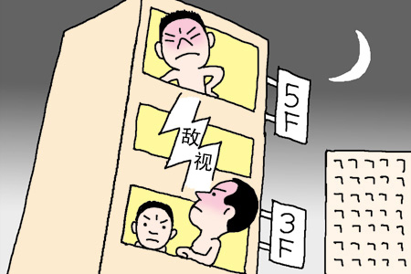 �غ��չ��¶�סͬһ�ҾƵ����ս��Ż�������