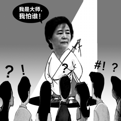 太极传人闫芳“无影掌”打飞徒弟同行吐槽造假(图)