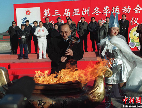 点图查看下一页