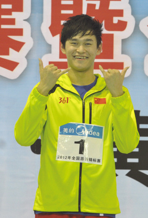 孙杨想拥有后勤保障团队:现在想安静吃饭都难
