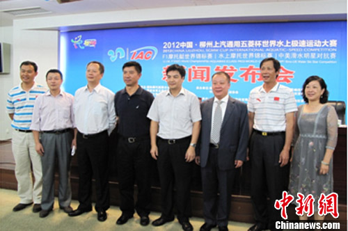 柳州副市长：IAC已成品牌赛事柳州拥水上名片