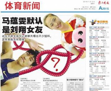 点图查看下一页