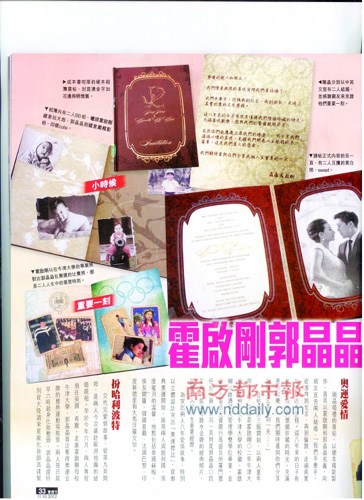 点图查看下一页