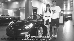 郜林携恋人购百万豪车靓女友系表演系学生(图)