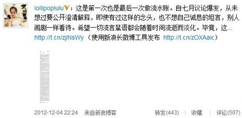 点图查看下一页
