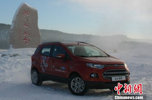 冲刺神州极限挑战赛“极北”之地探寻冰雪世界