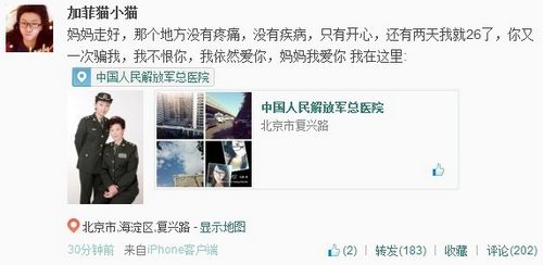 点图查看下一页