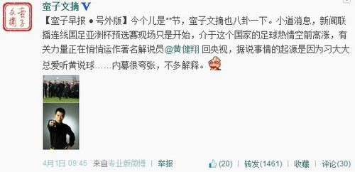 点图查看下一页