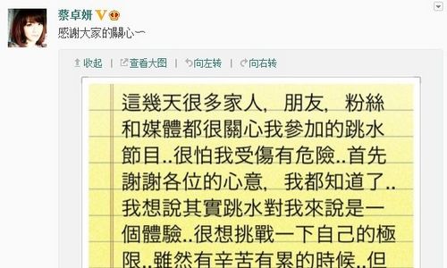 点图查看下一页