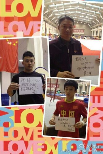 体操队心系地震灾区黄玉斌携徒为雅安加油(图)