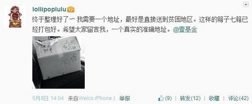 点图查看下一页