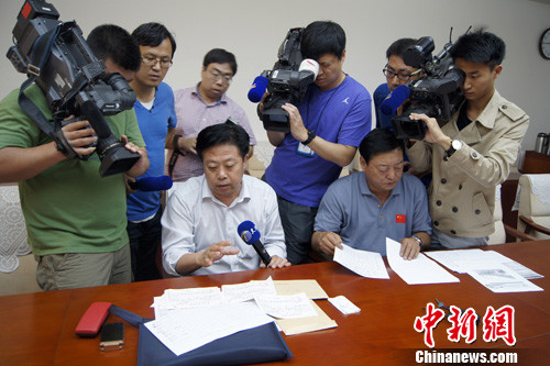 主办方澄清“天津国际马拉松赛更改货币单位”传闻