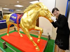 日本一百货将展出赛马金象售价超2千万日元(图)
