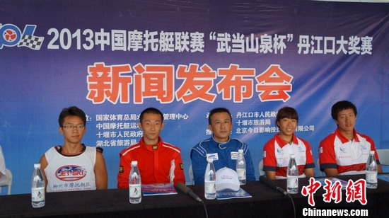 摩托艇联赛丹江口站落幕选手齐称天气炎热