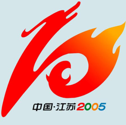 第十届全运会奖牌榜:江苏首次登顶广东列次席