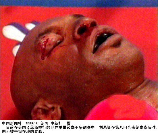 点图查看下一页