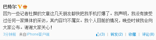 ���ض���ý�屨������׫��Щʱ�򹫲��������