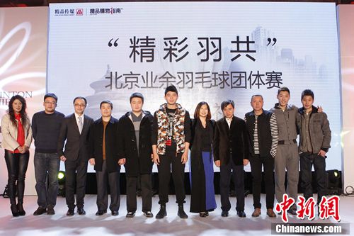 鲍春来过招业余选手精彩纷呈赞民众羽球热情高