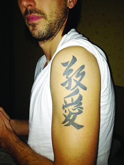 德扬:来舜天也因家人喜欢南京帮球队重现辉煌