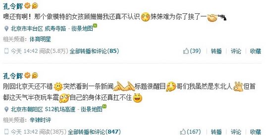 点图查看下一页