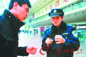 前女篮国手当“警花”一年抓获26名扒手(图)