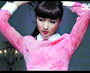 �ձ����ֵ���Ů�Ĺ�洩��ɫ��װͷ����Ƭ��ͼ��