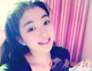 花滑萝莉李子君怒删微博晒游玩照片遭攻击(图)
