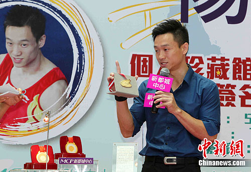 体操名将杨威、江钰源的后奥运生活(图)