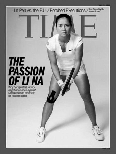 李娜再登《时代》封面1年2次堪称体坛巨星(图)