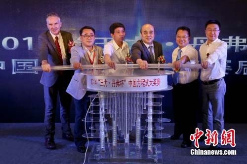 中国方程式大奖赛肇庆启动迎来第九个赛季(图)