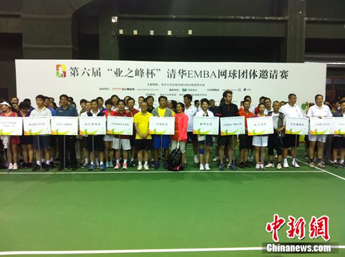 �廪EMBA����������������ҵ��ѡ��ʵ�ִ�����