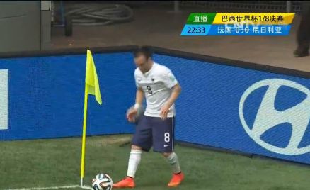 法国大将遇尴尬“袖珍巨人”与角球旗一般高(图)