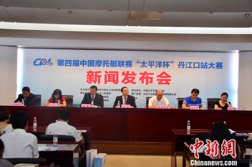 中国摩托艇联赛丹江口站将于8月9-11日拉开战幕