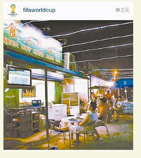 中国球迷烧烤摊看球FIFA:这才是真正世界杯(图)