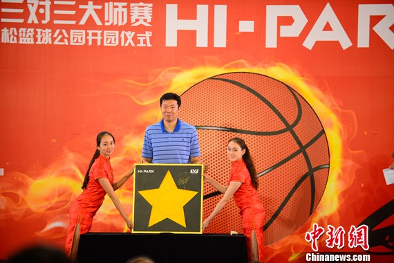 FIBA��������ʦ����Ļ���껪��������񻶼�